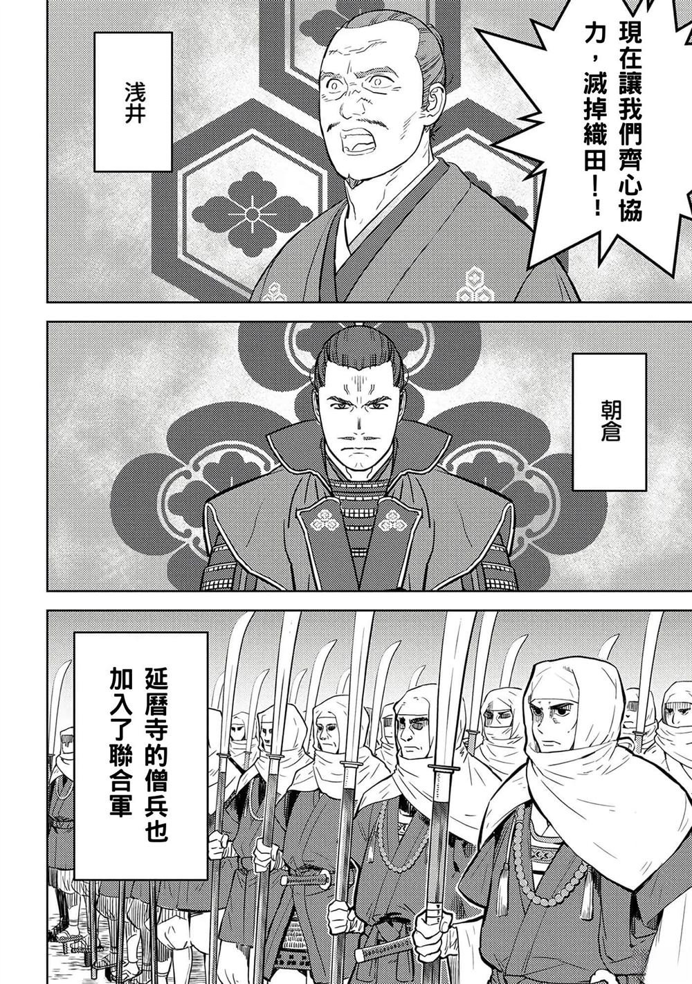 第48话 试看