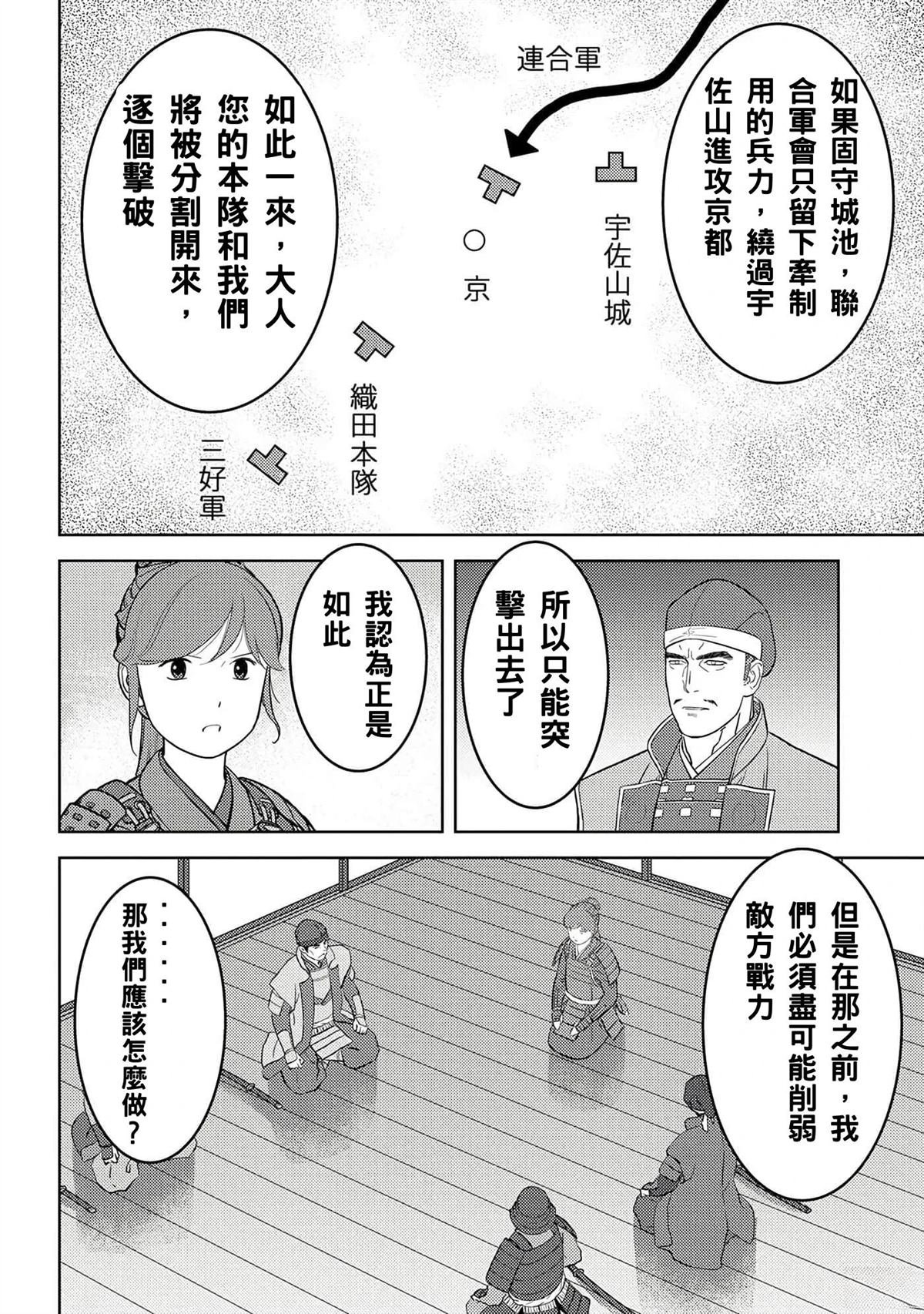 第48话 试看