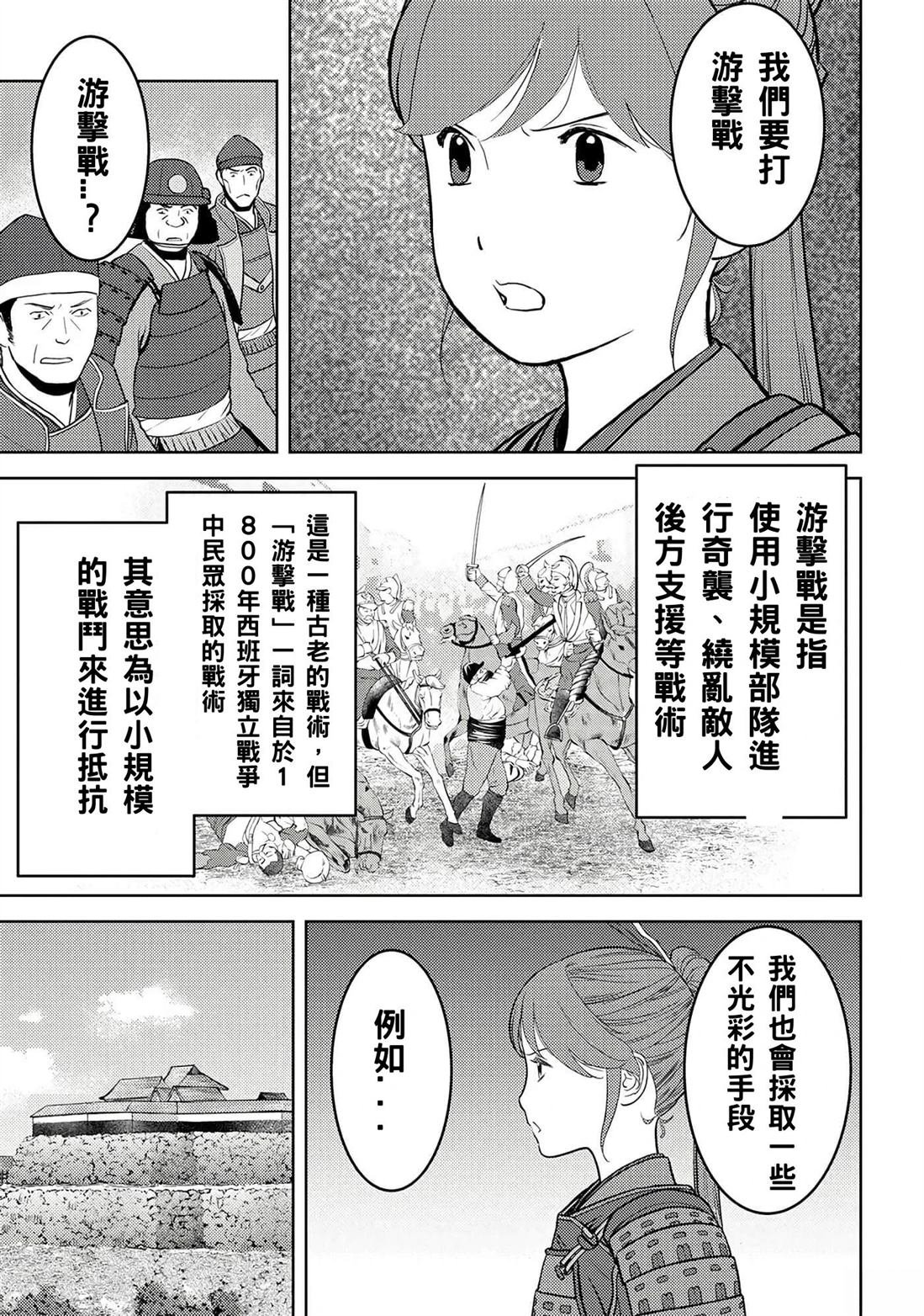 第48话 试看