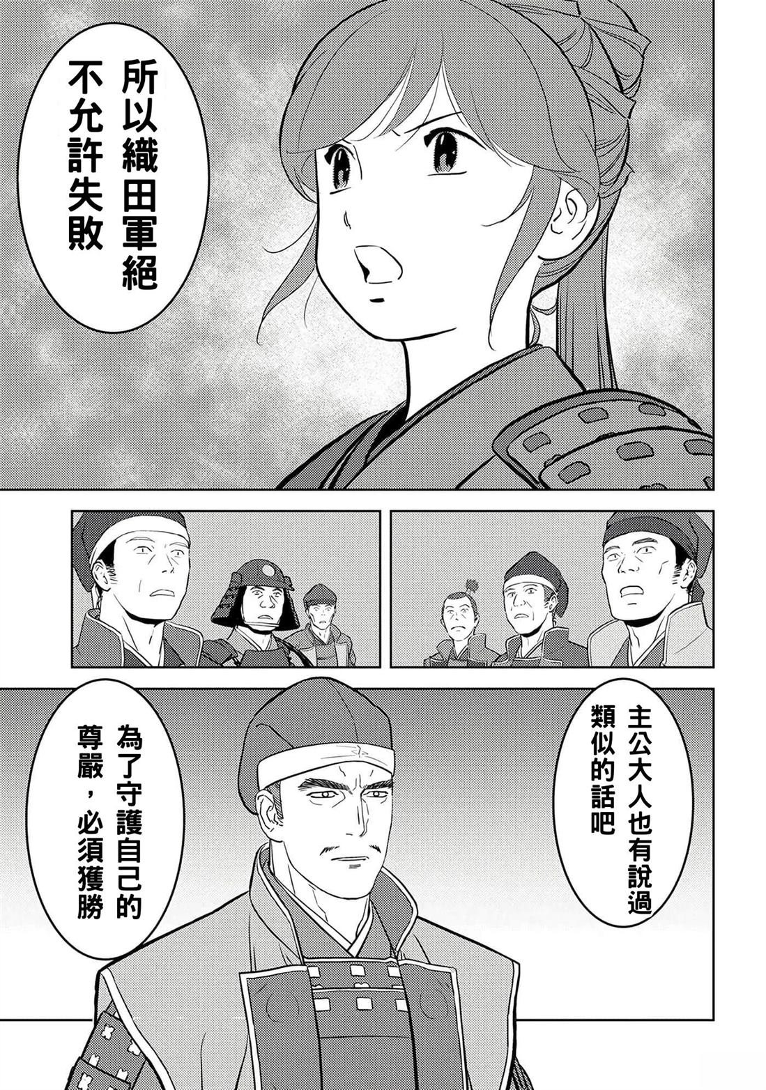 第48话 试看