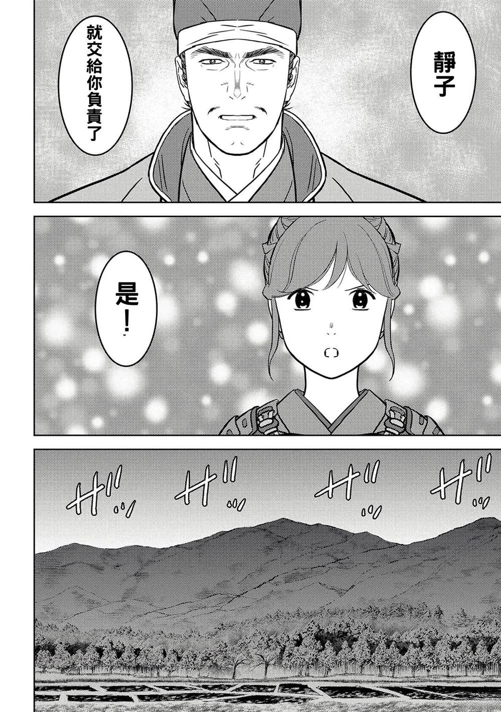 第48话 试看