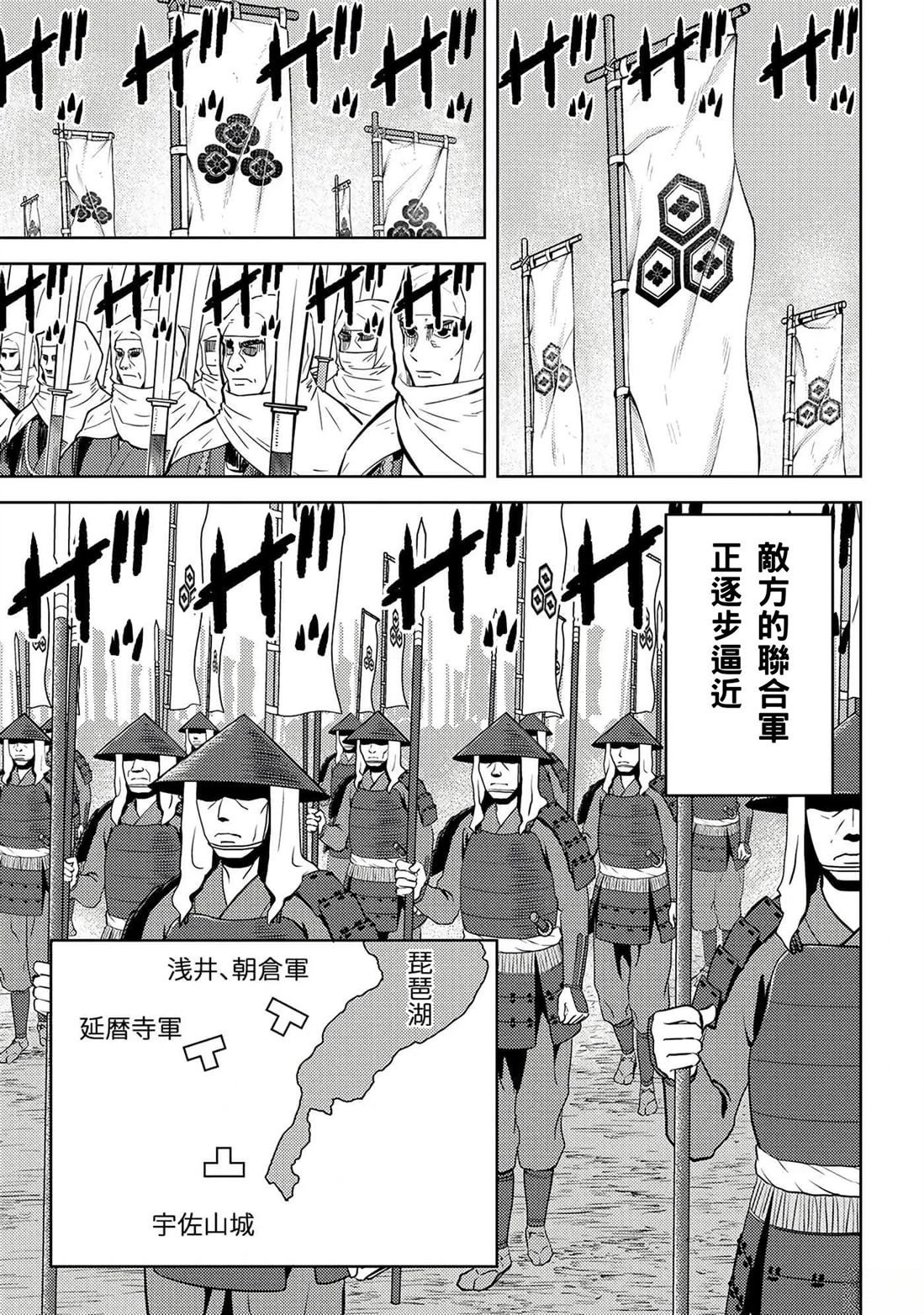 第48话 试看