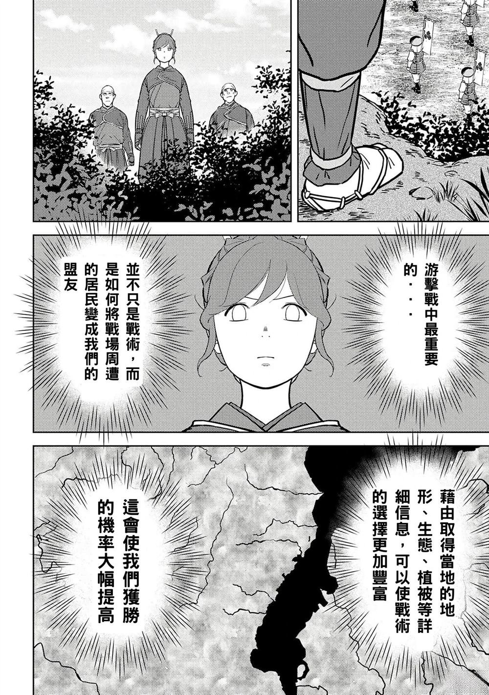第48话 试看