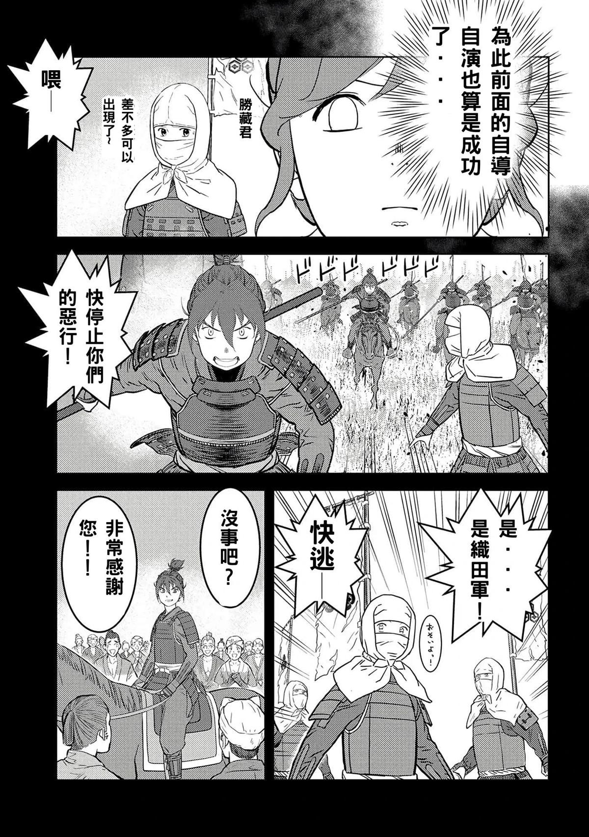 第48话 试看