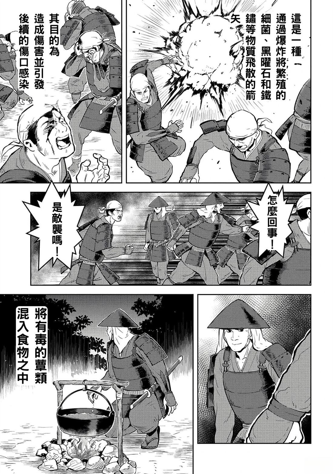 第48话 试看