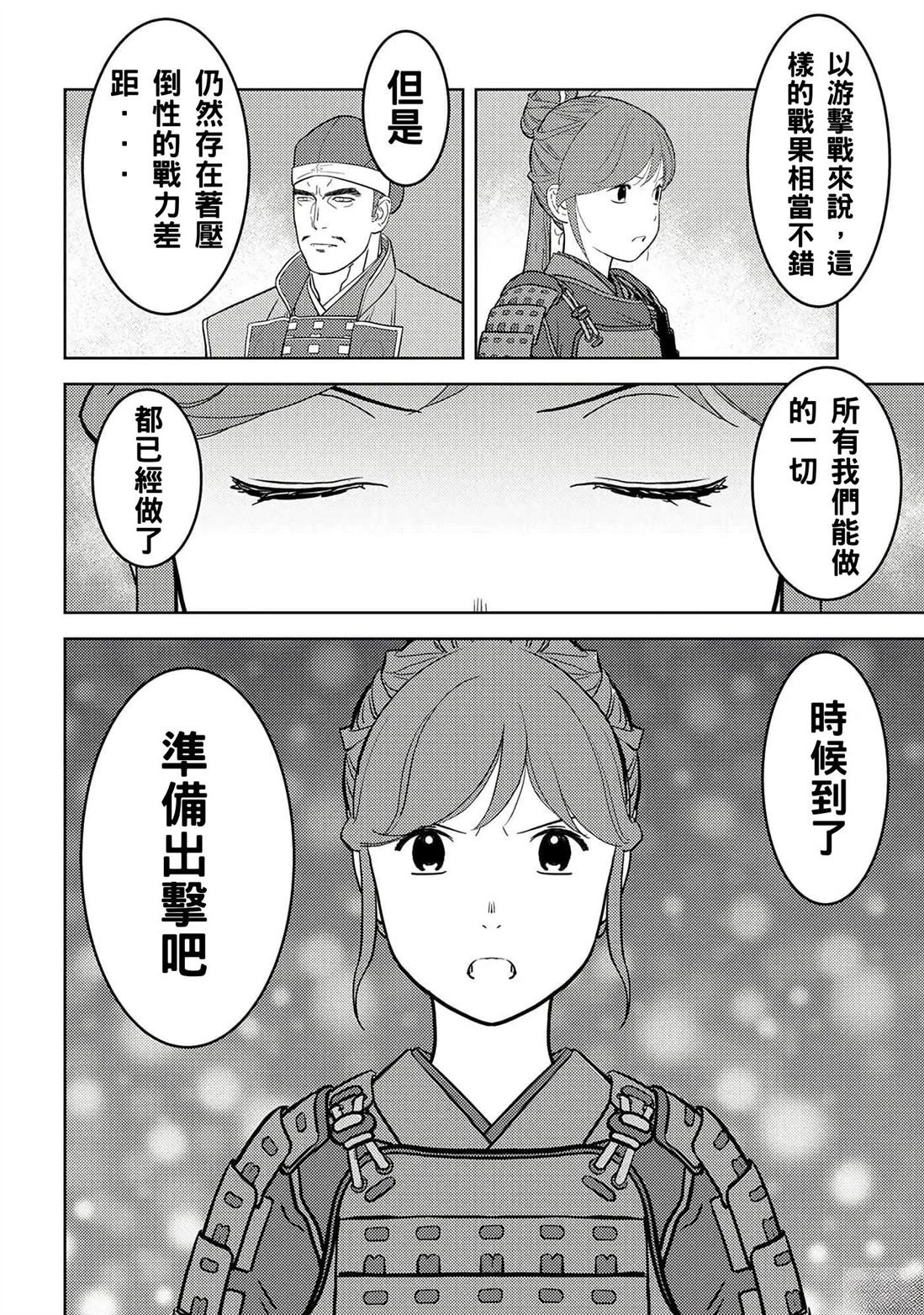 第48话 试看
