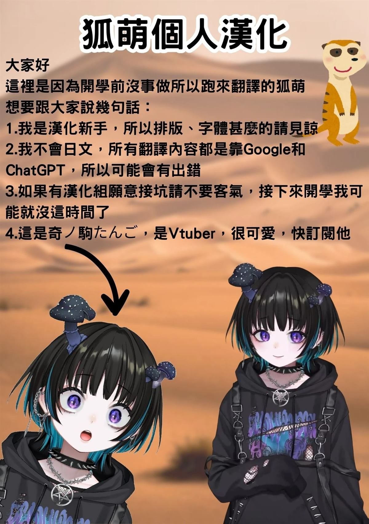 第48话 试看