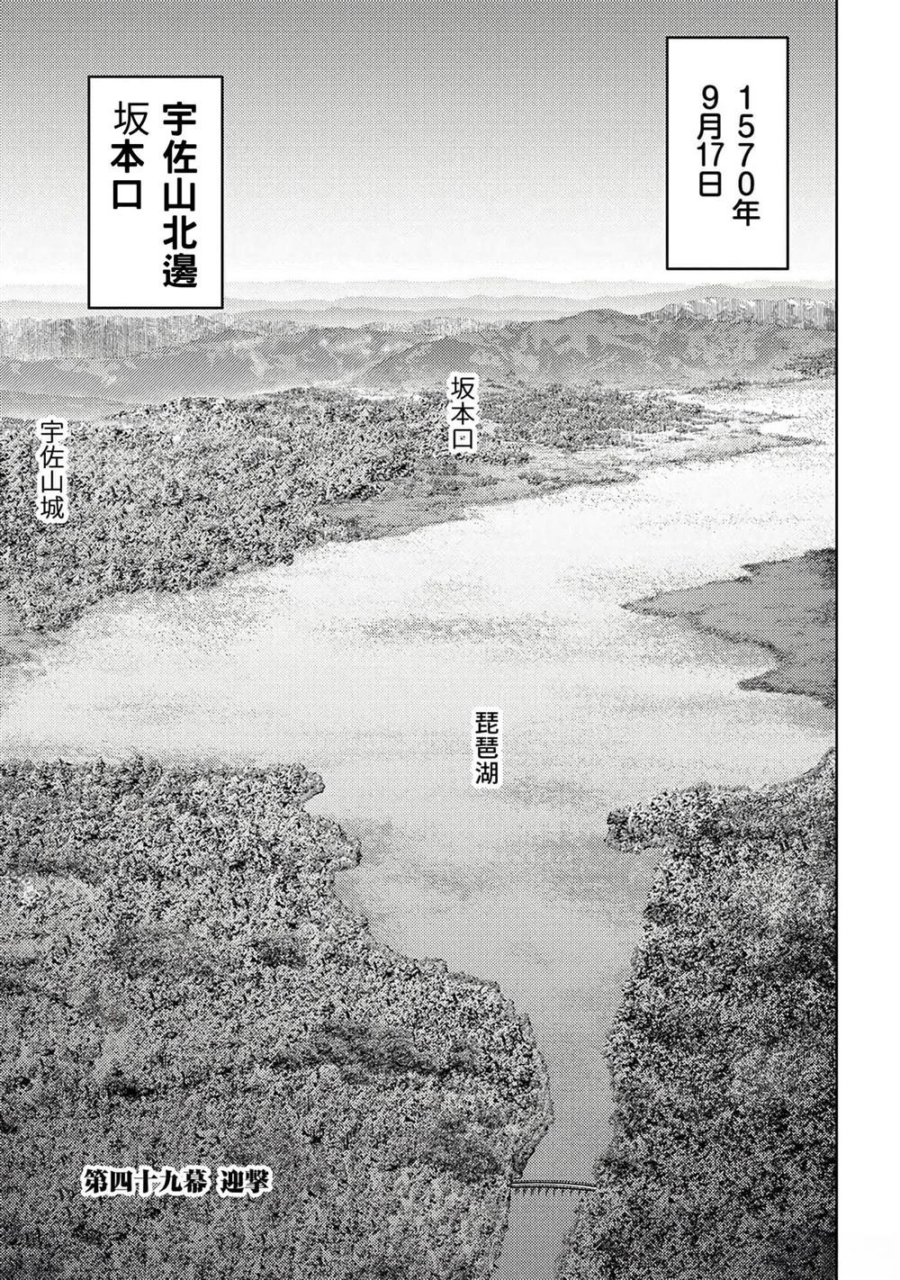 第49话