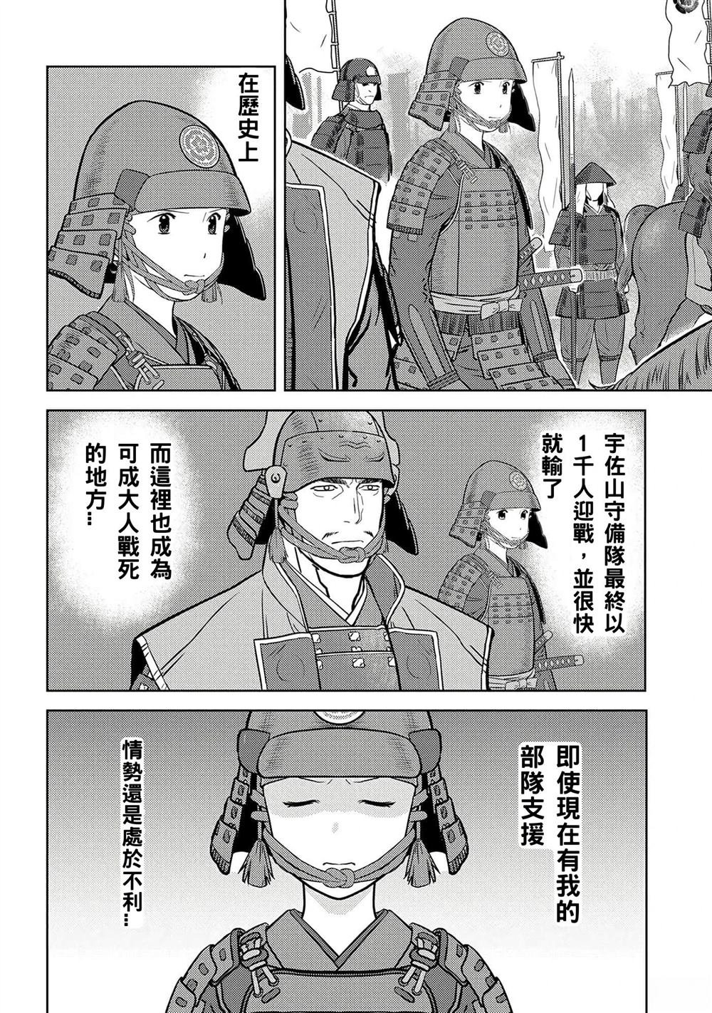 第49话