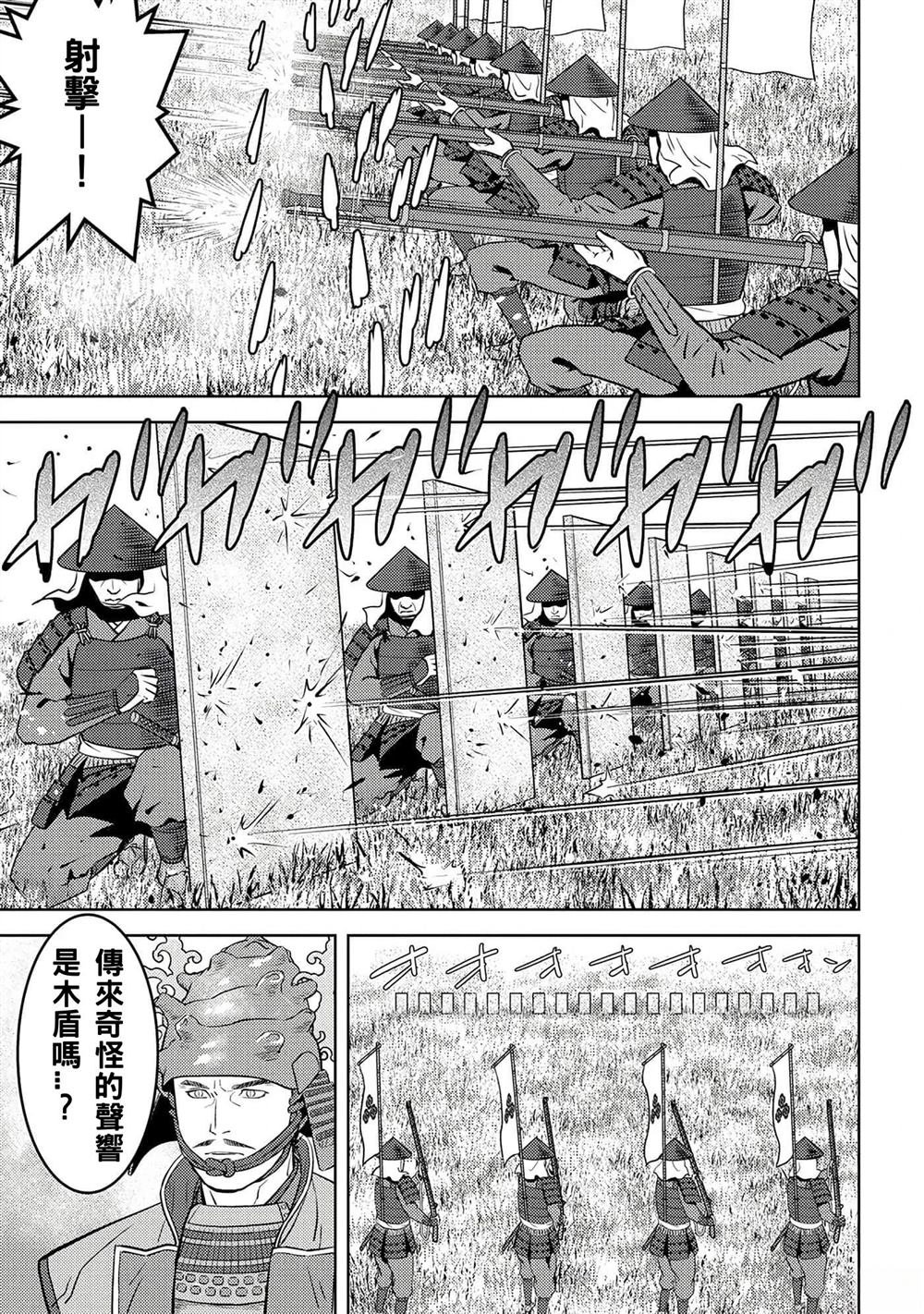 第49话