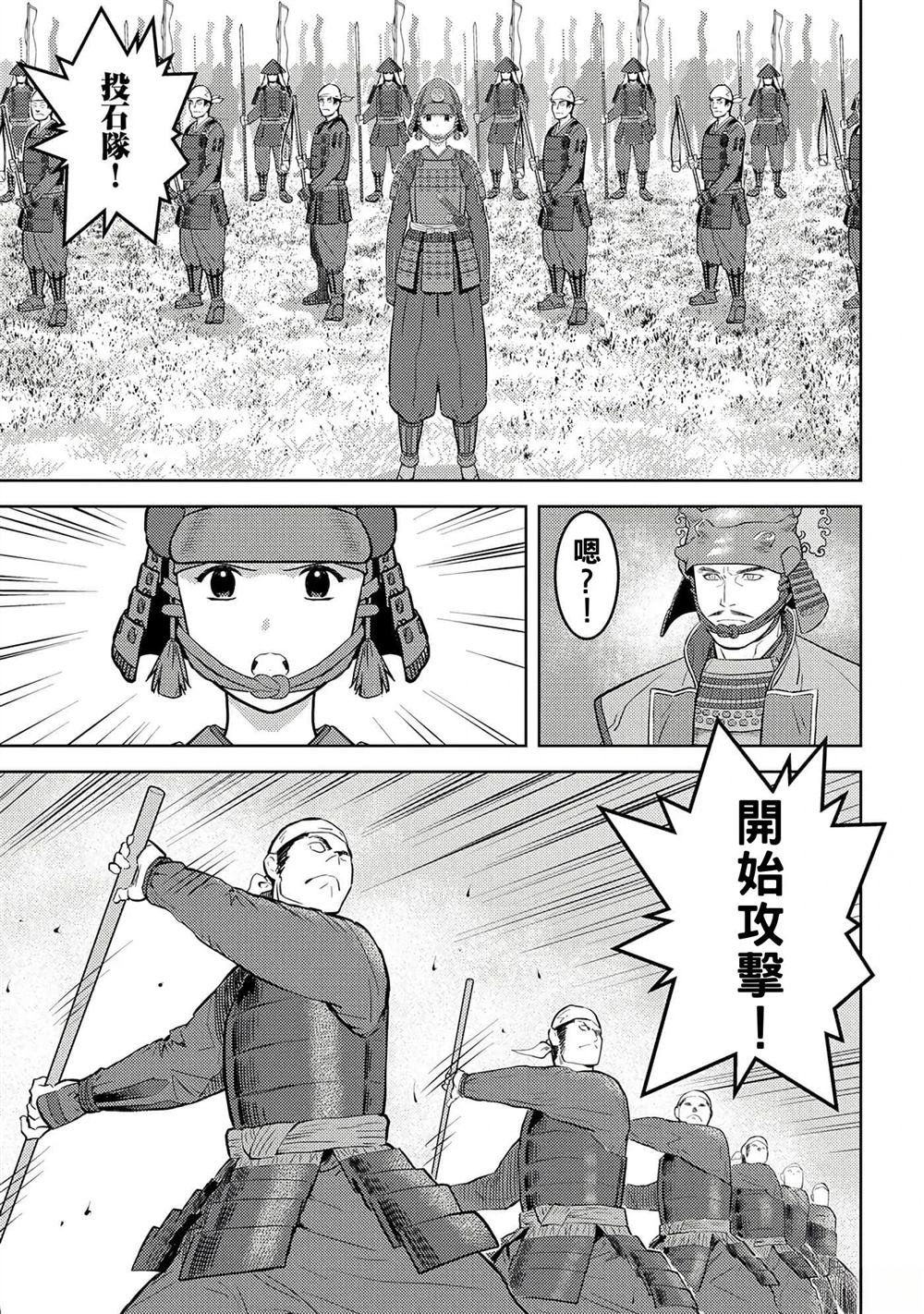 第49话