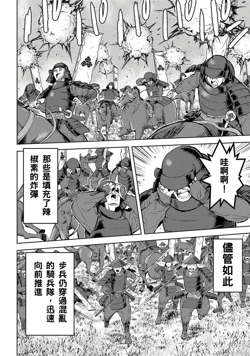 第49话