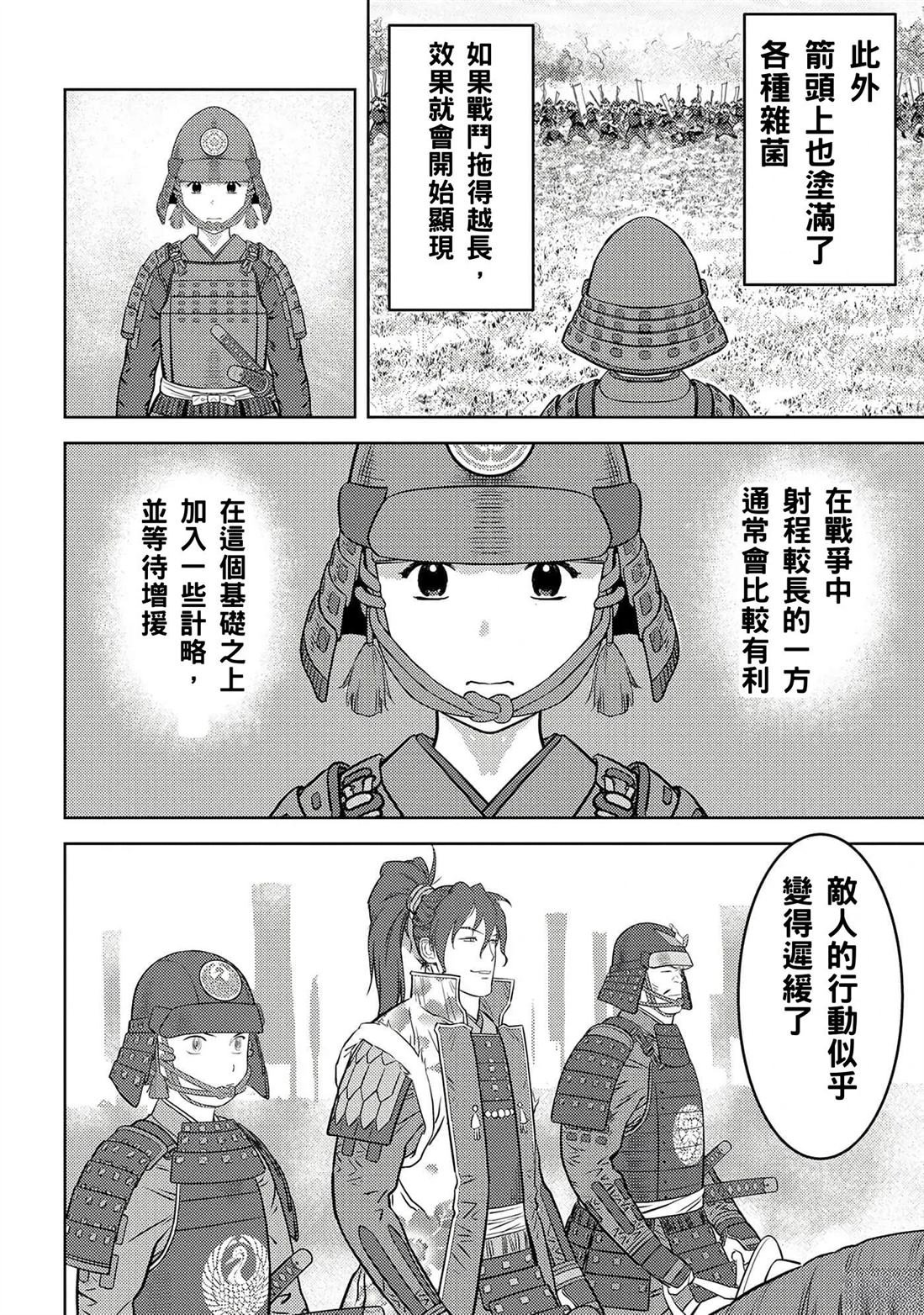 第49话