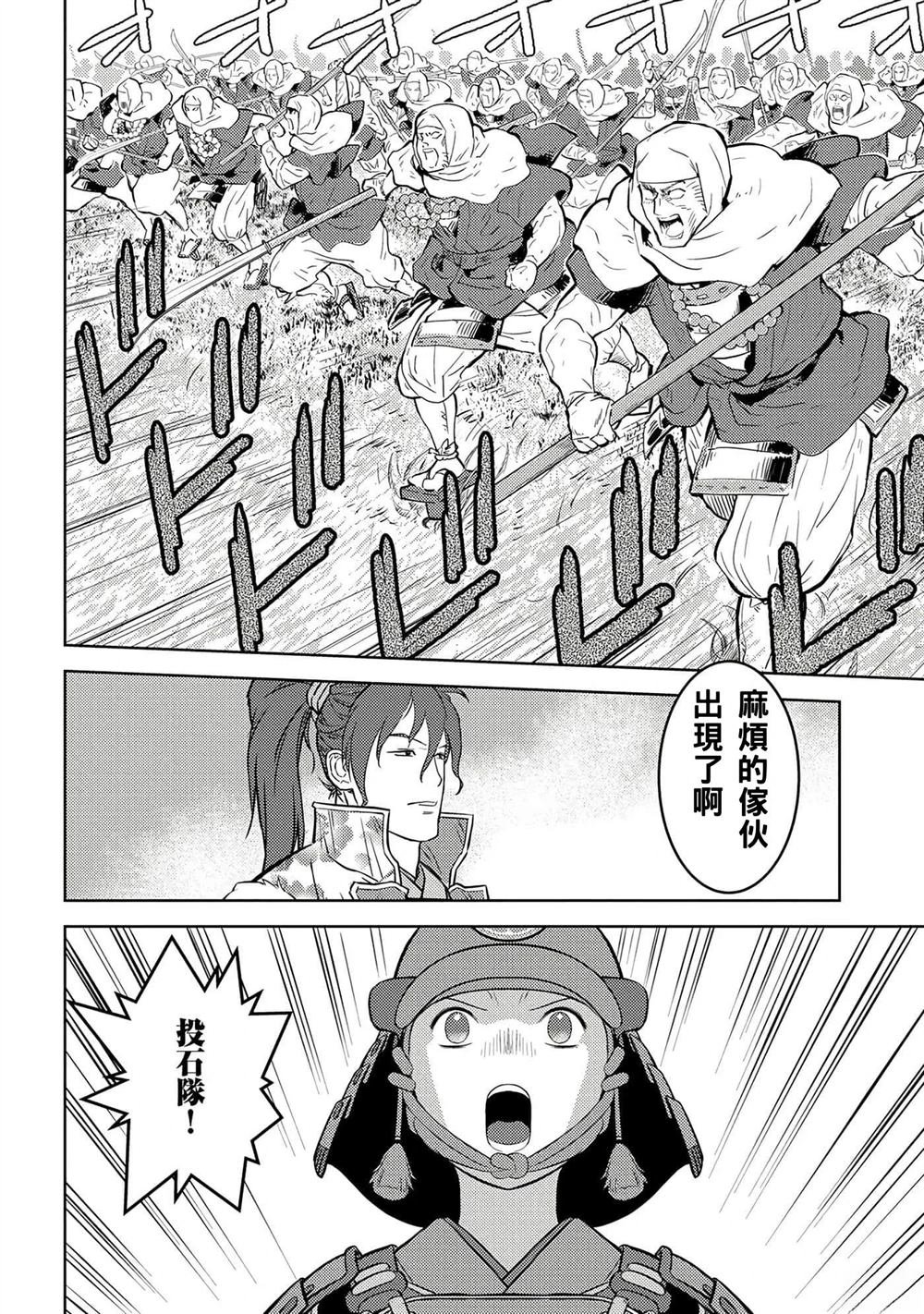 第49话