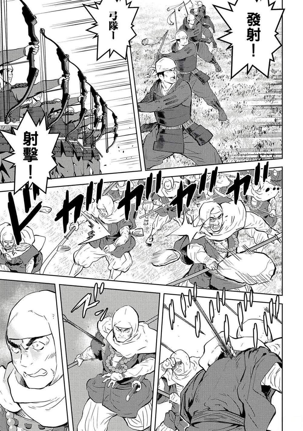 第49话