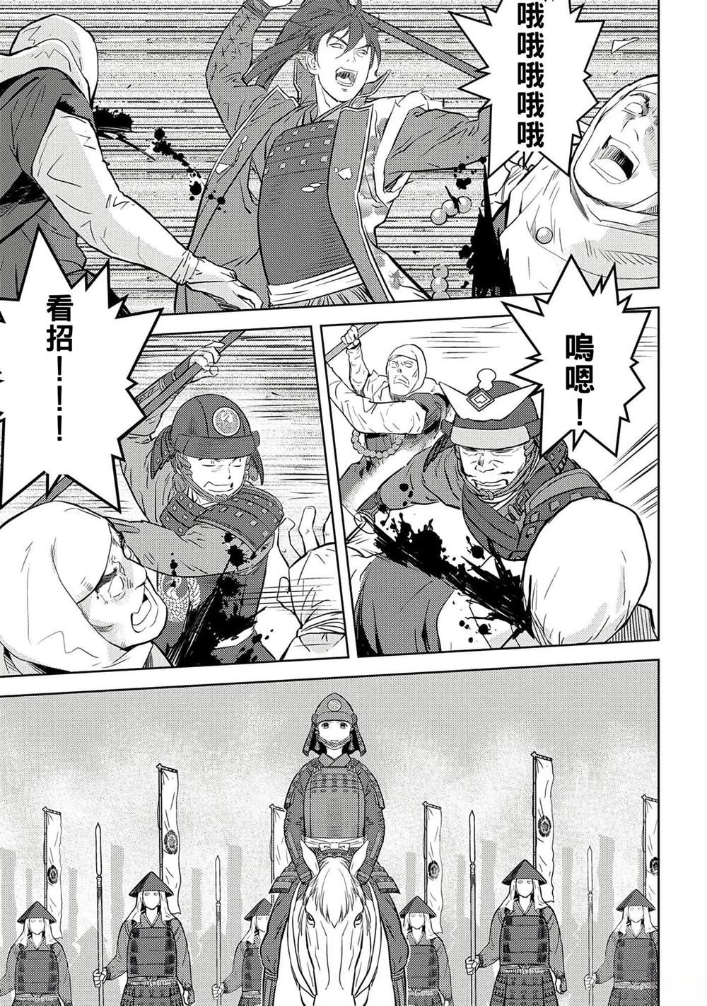 第49话