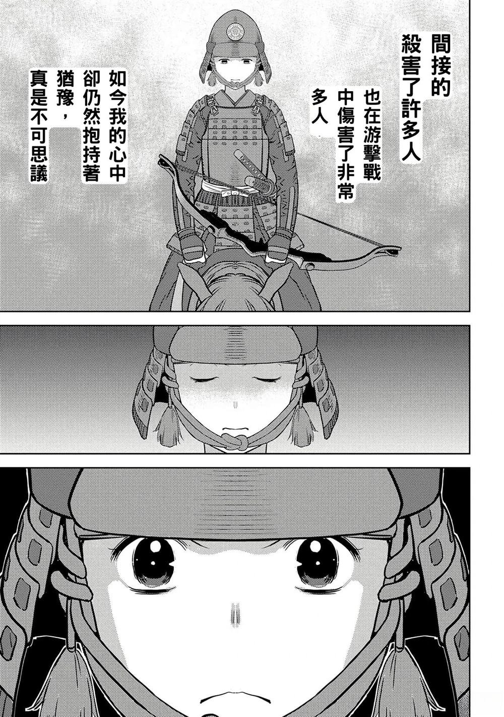 第49话