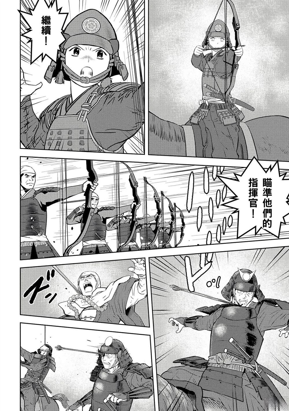 第50话