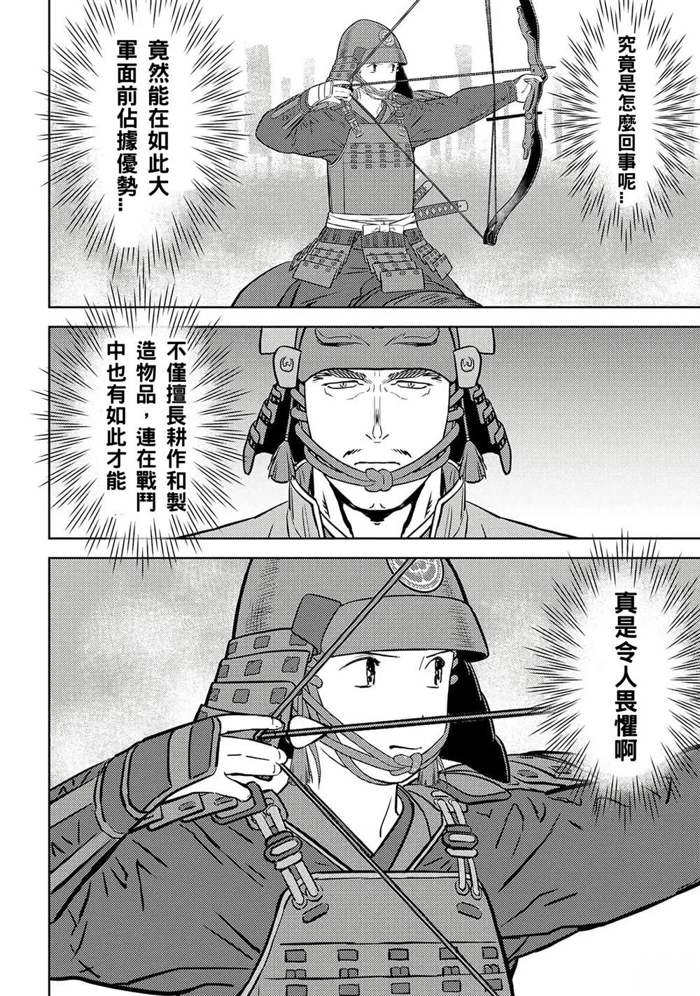 第50话