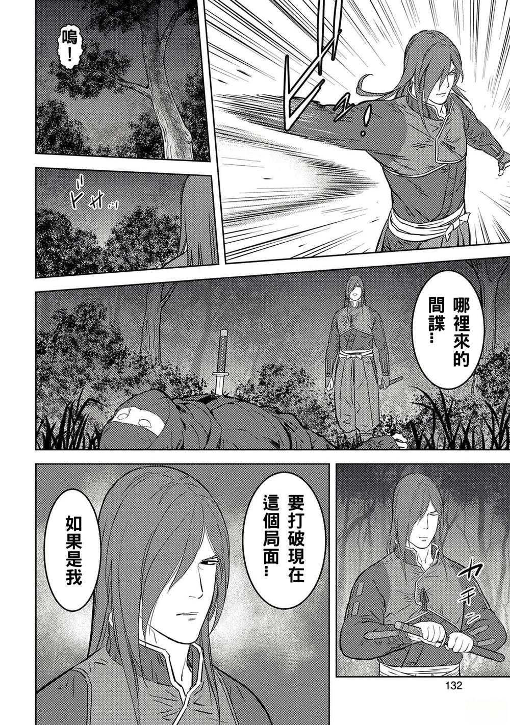 第50话