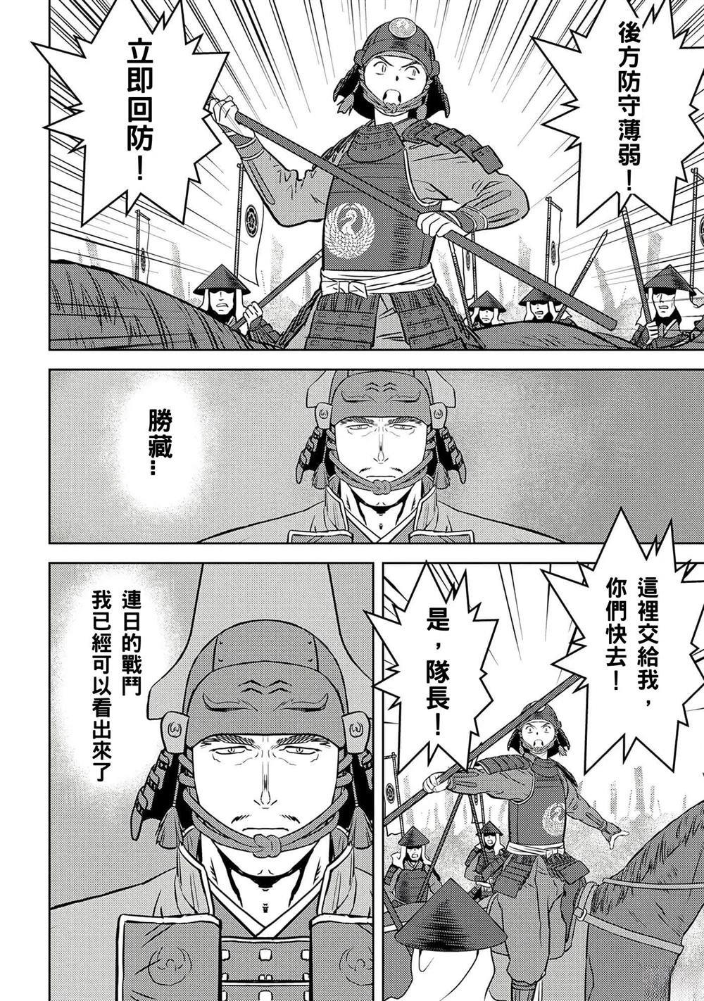 第50话
