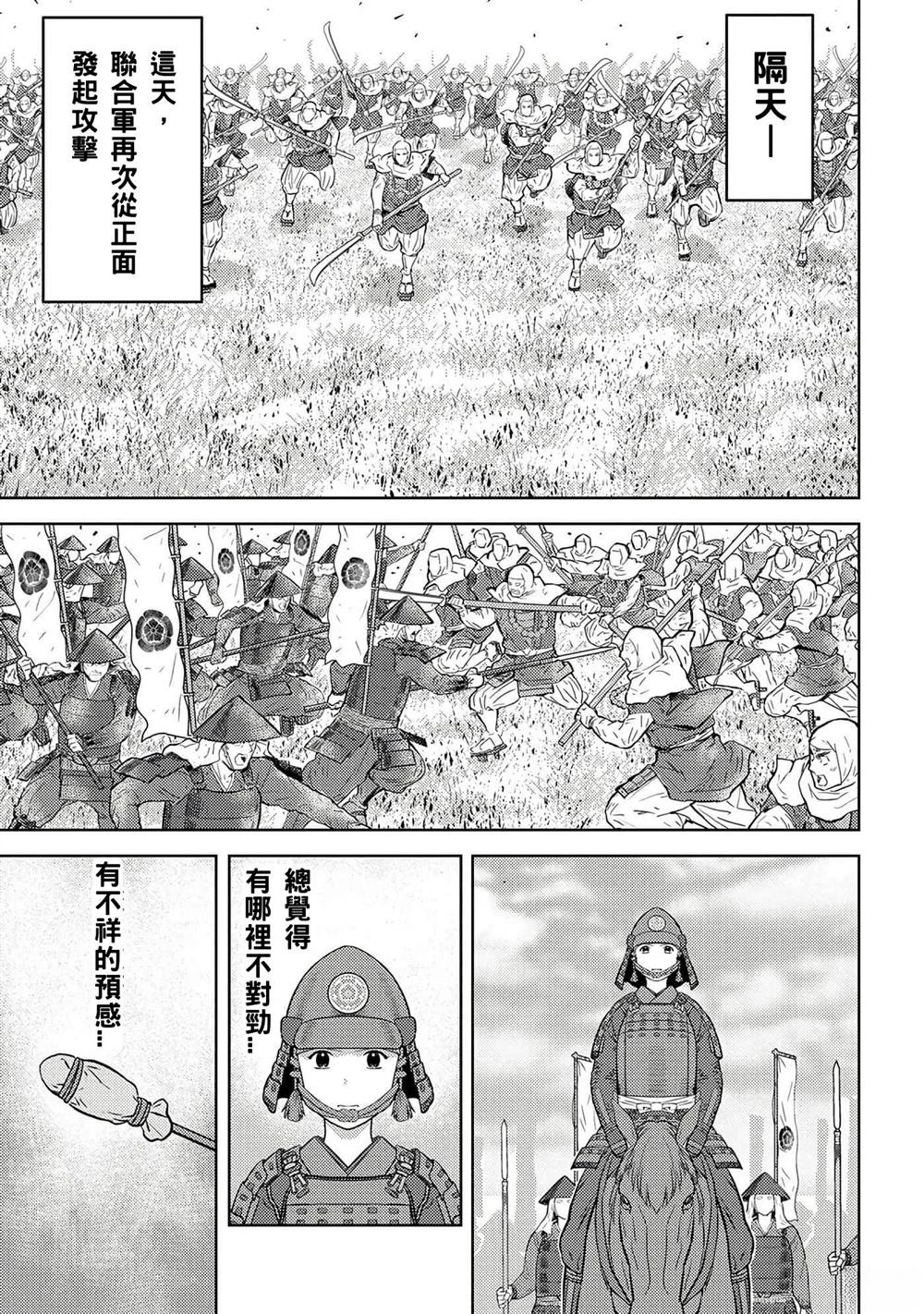 第50话
