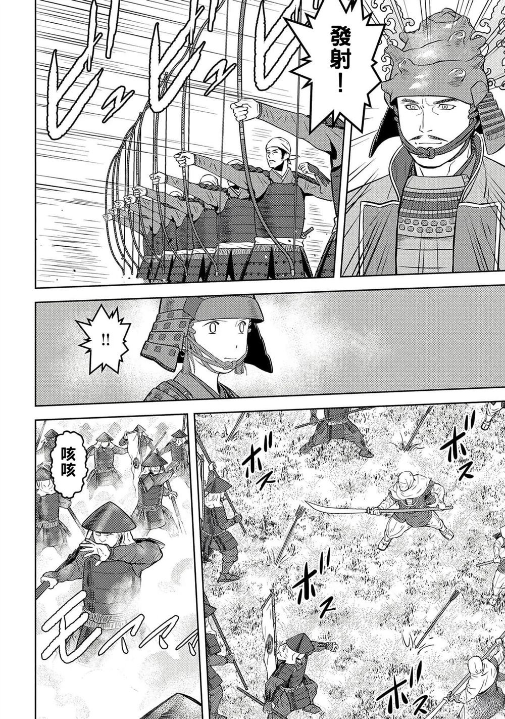 第50话