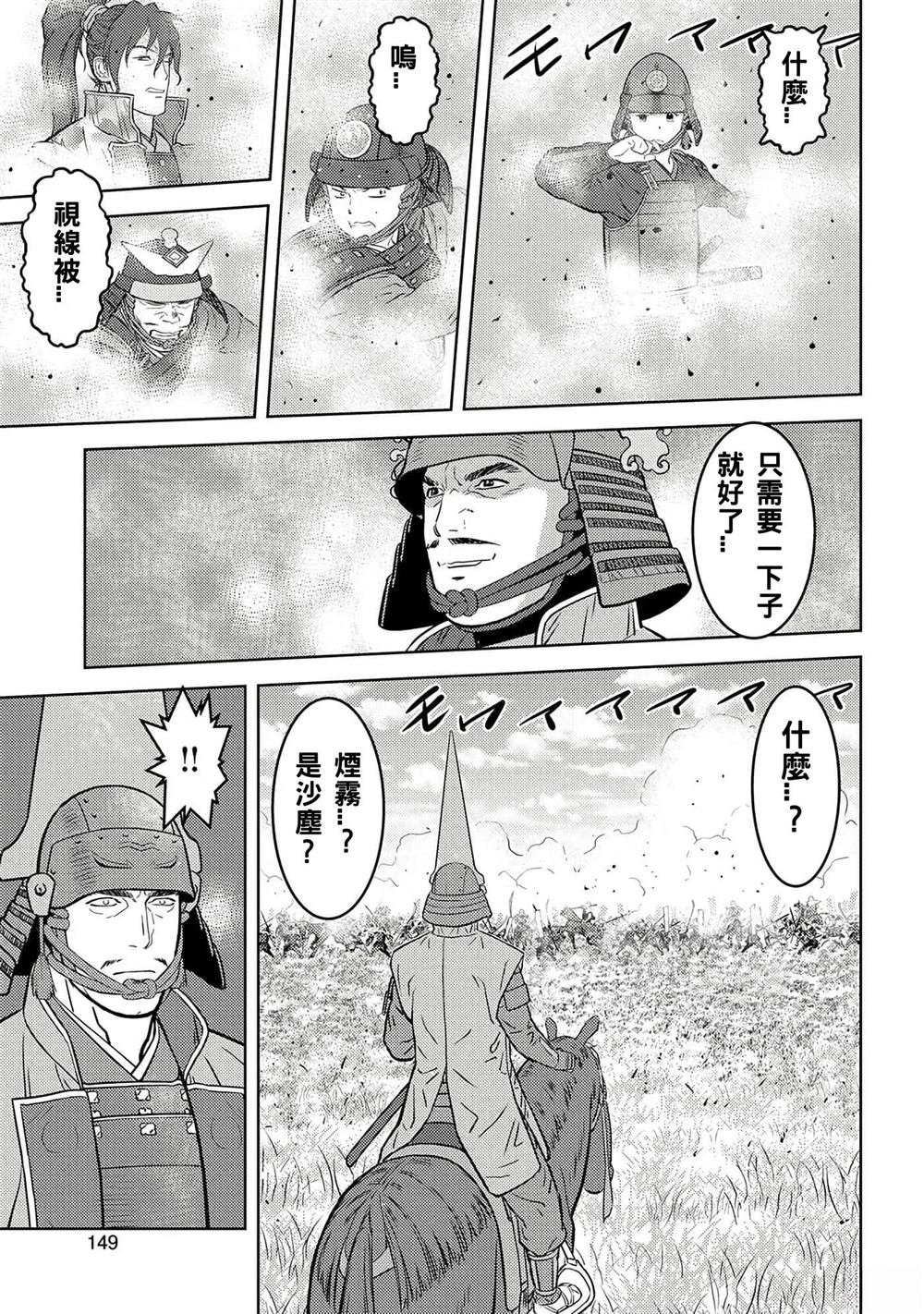 第50话