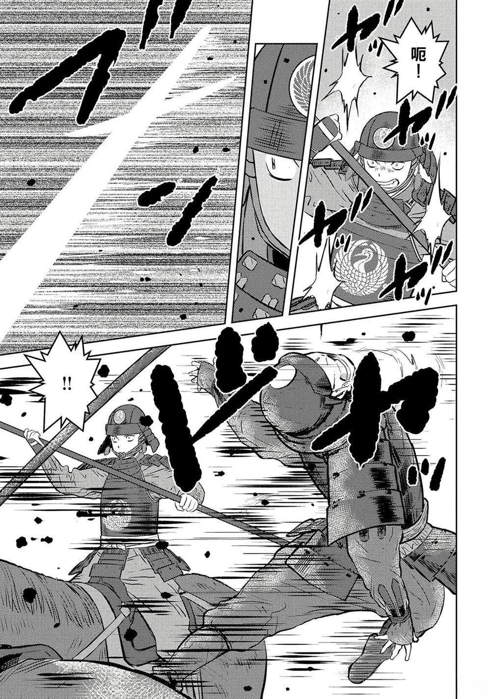 第50话