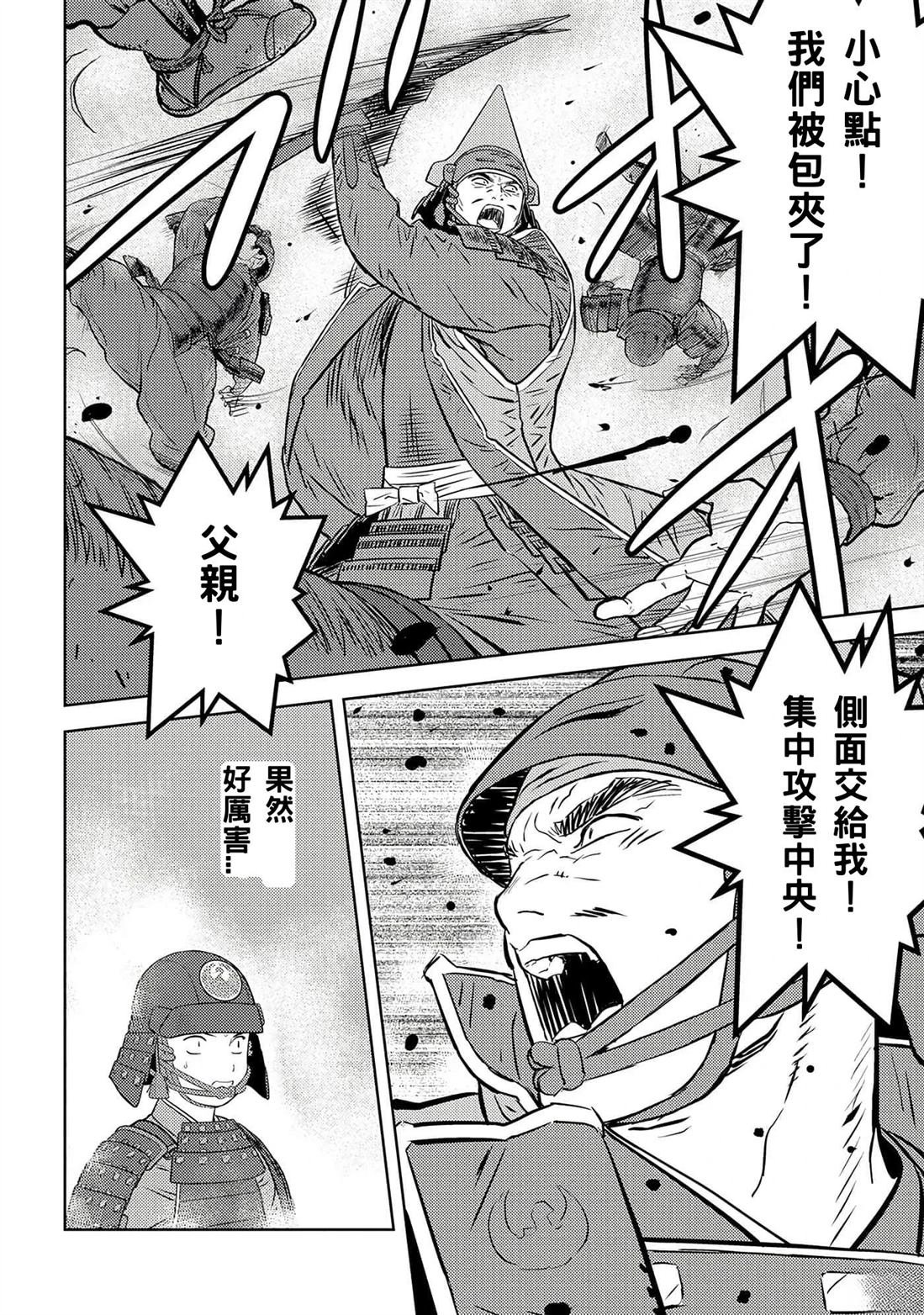 第50话