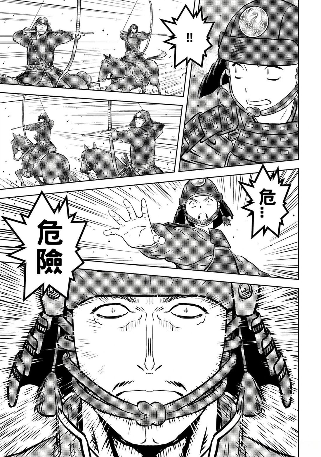第50话