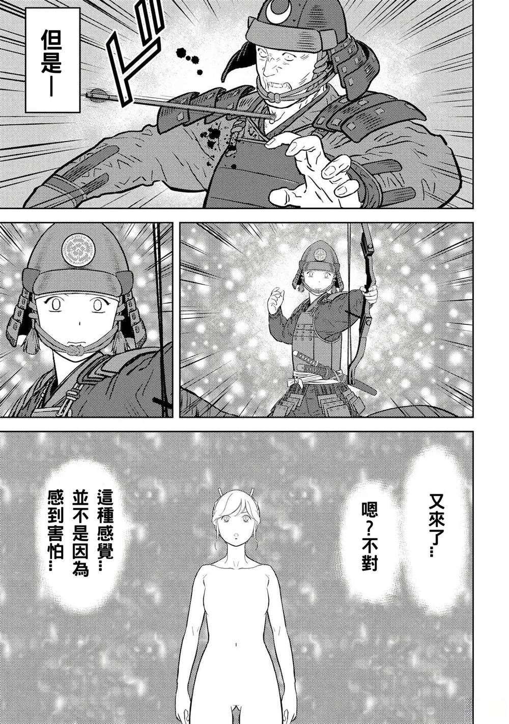 第51话