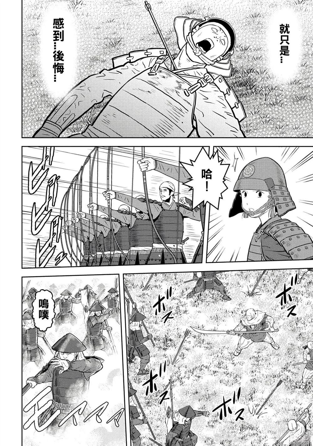 第51话