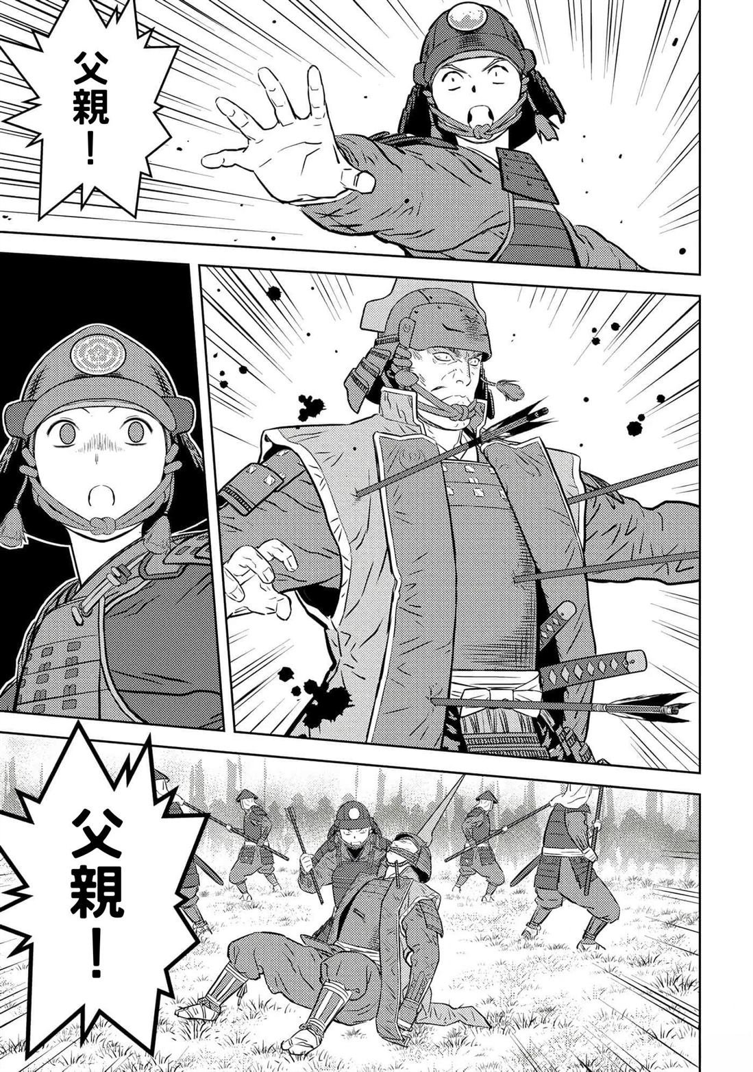 第51话