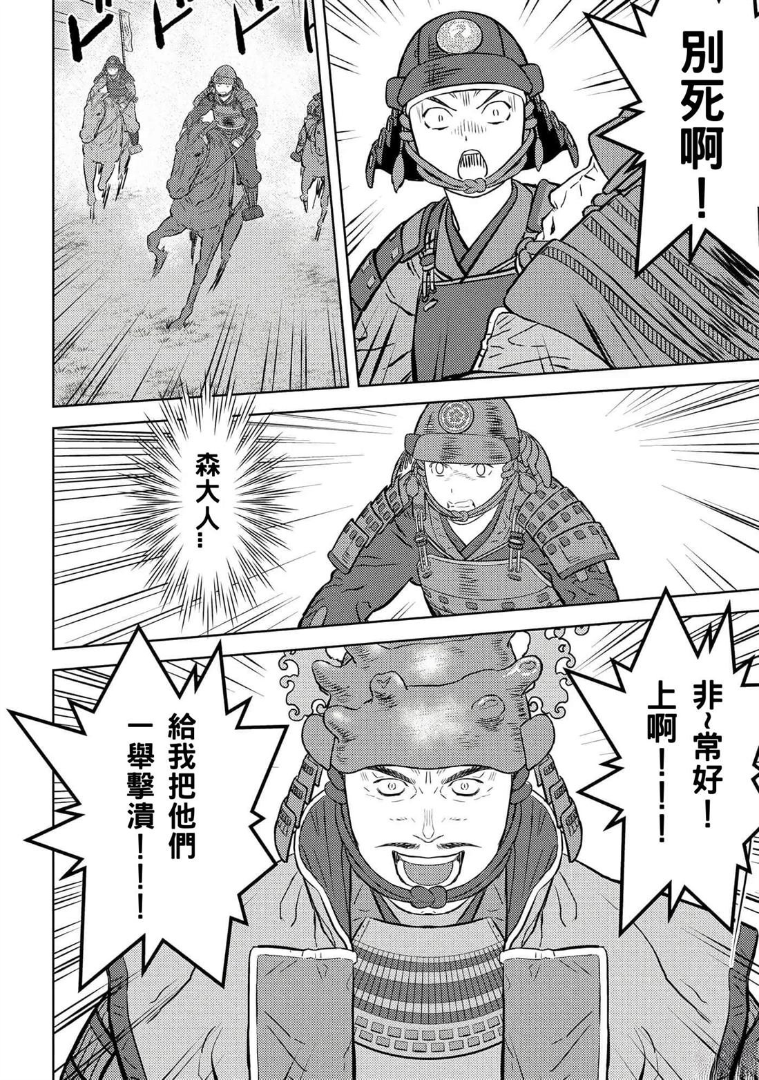 第51话