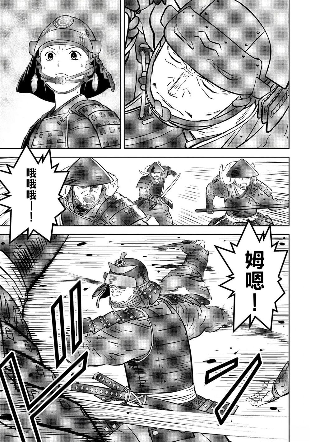 第51话