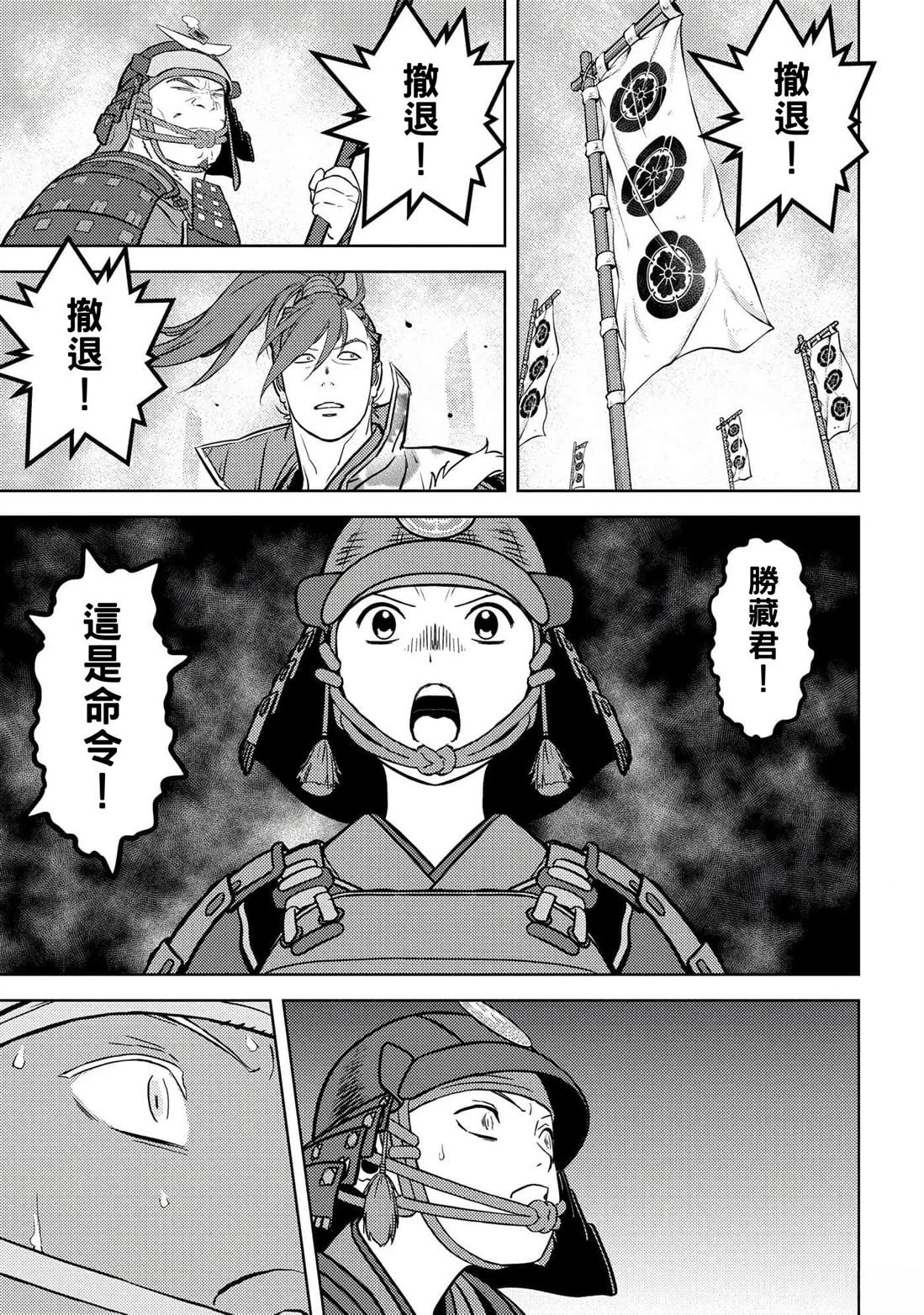 第51话