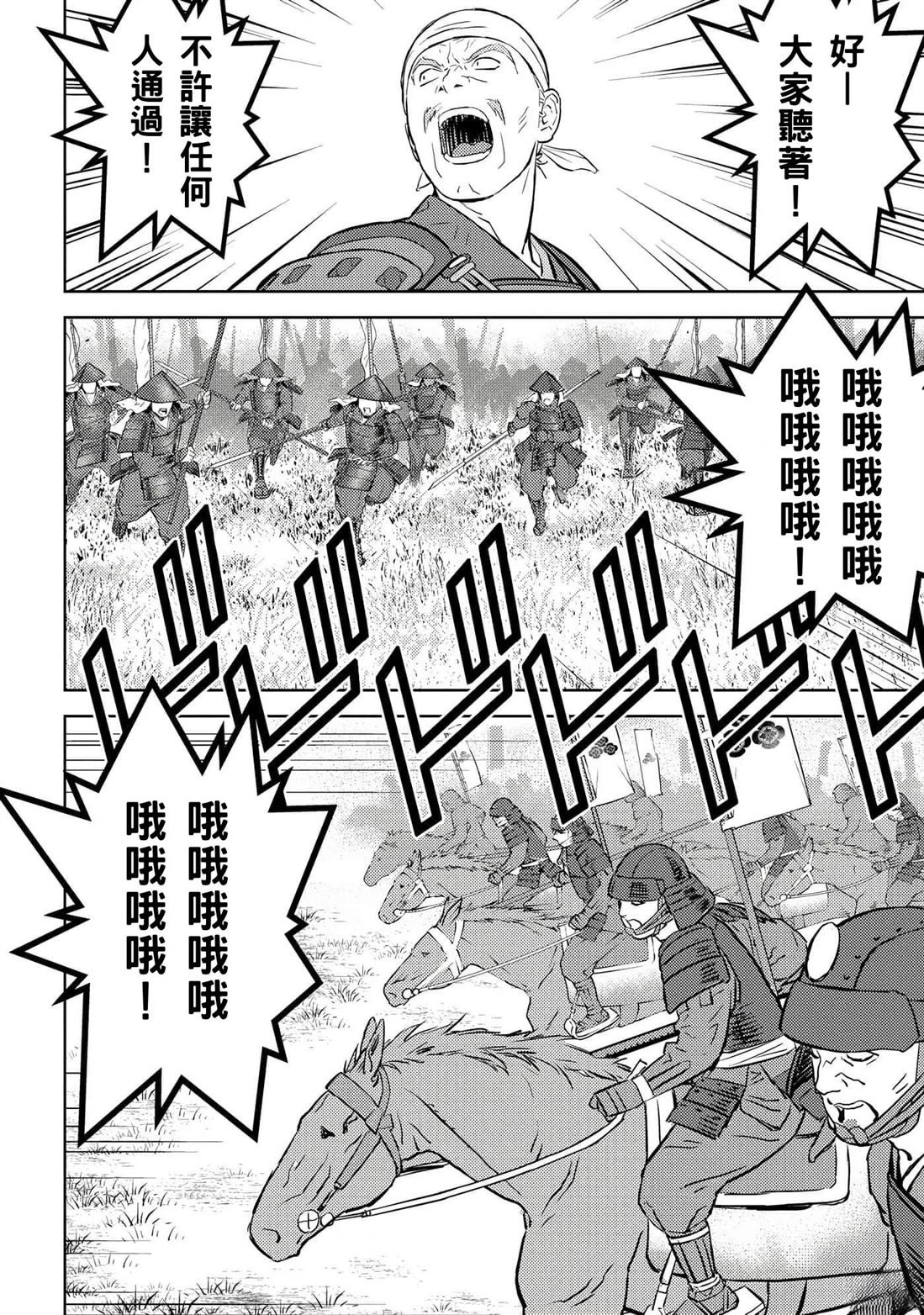 第51话