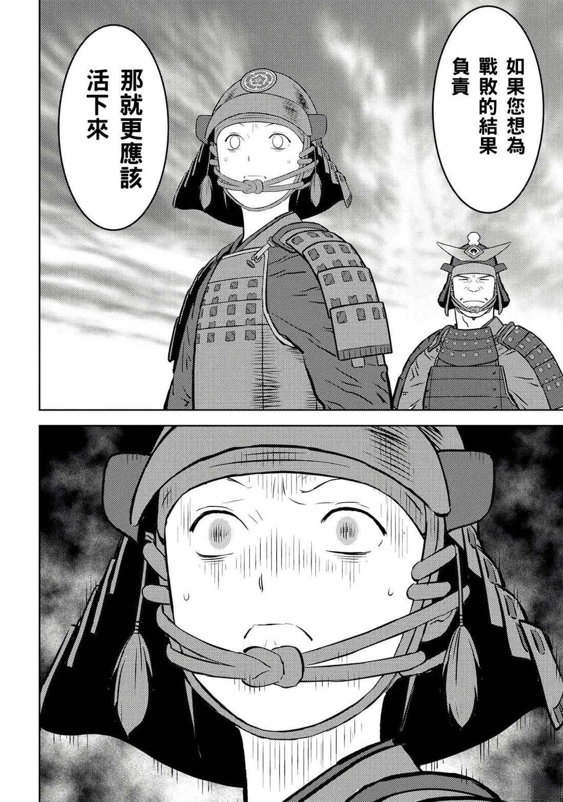 第51话