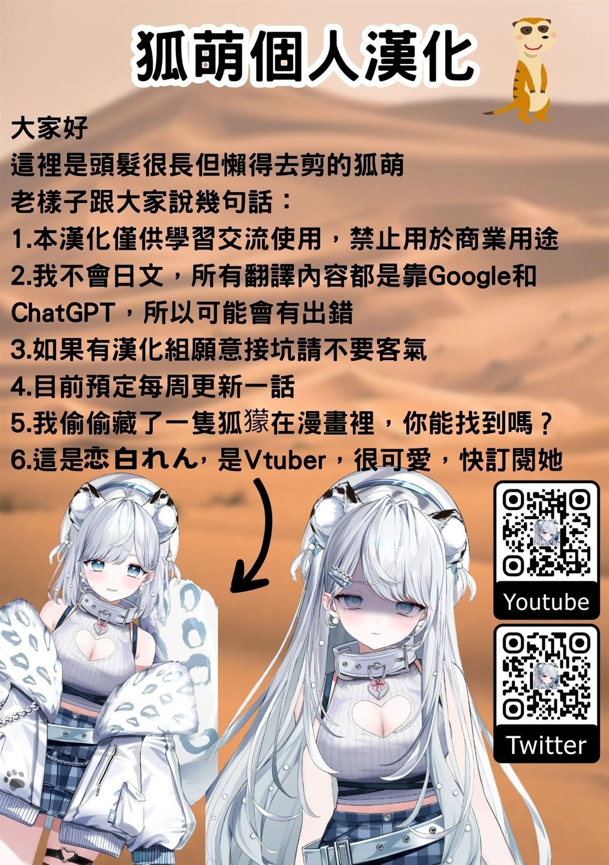 第51话