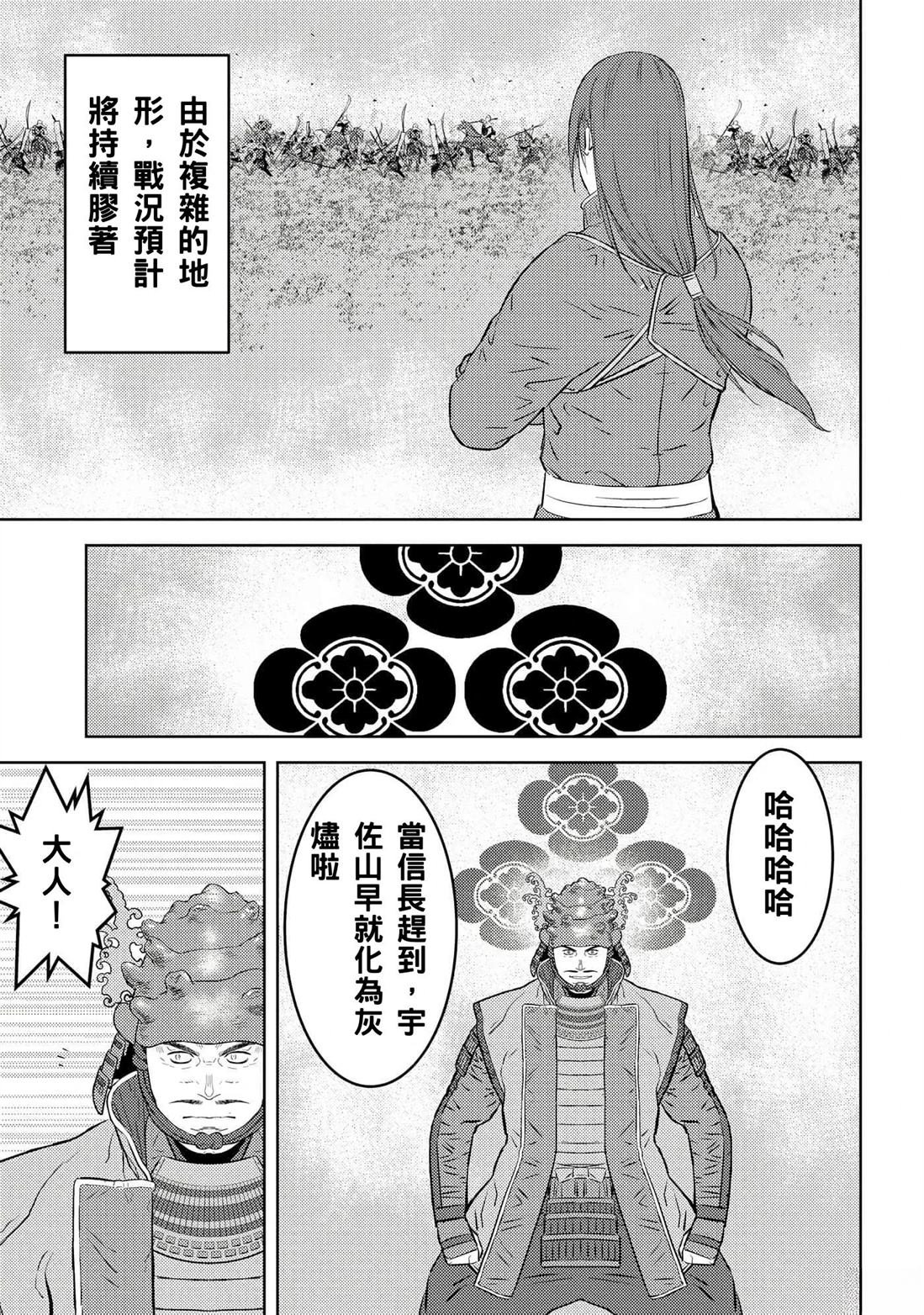 第52话