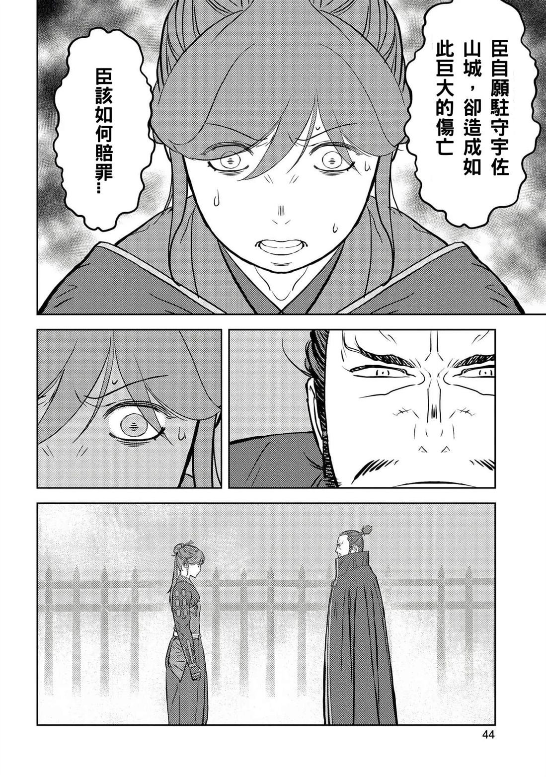 第52话