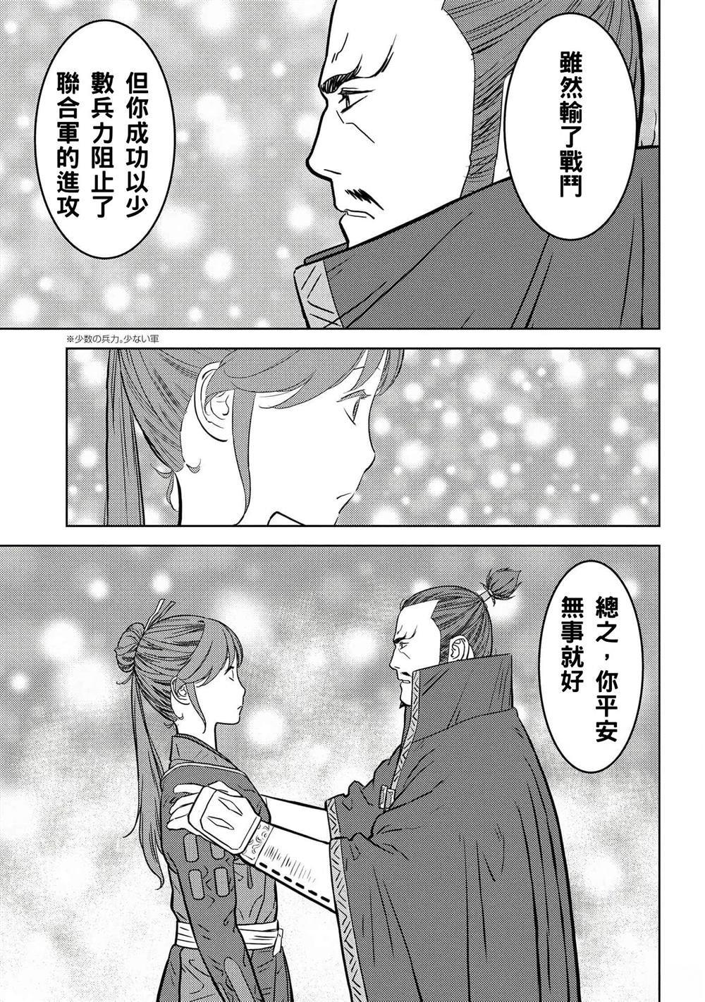第52话