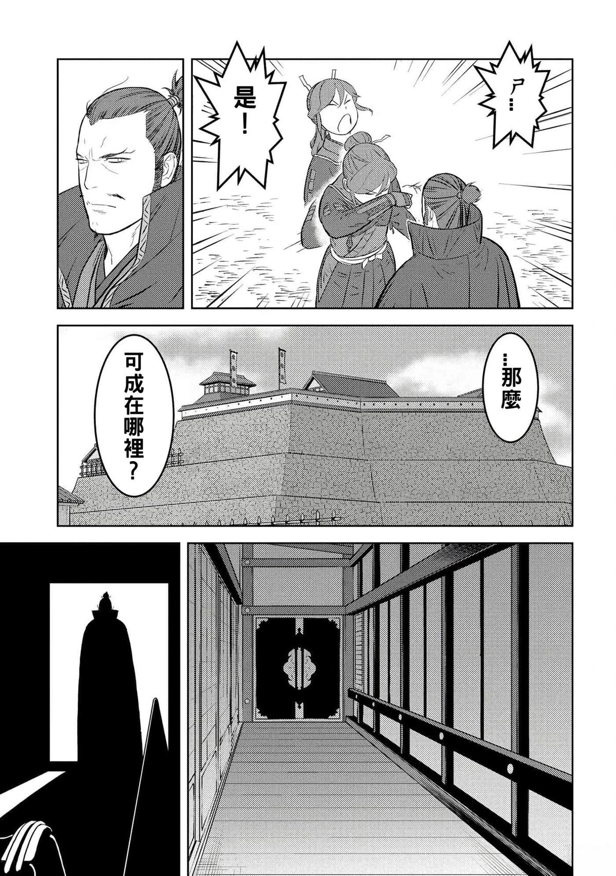 第52话