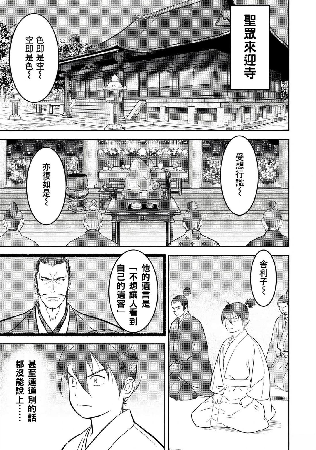 第52话