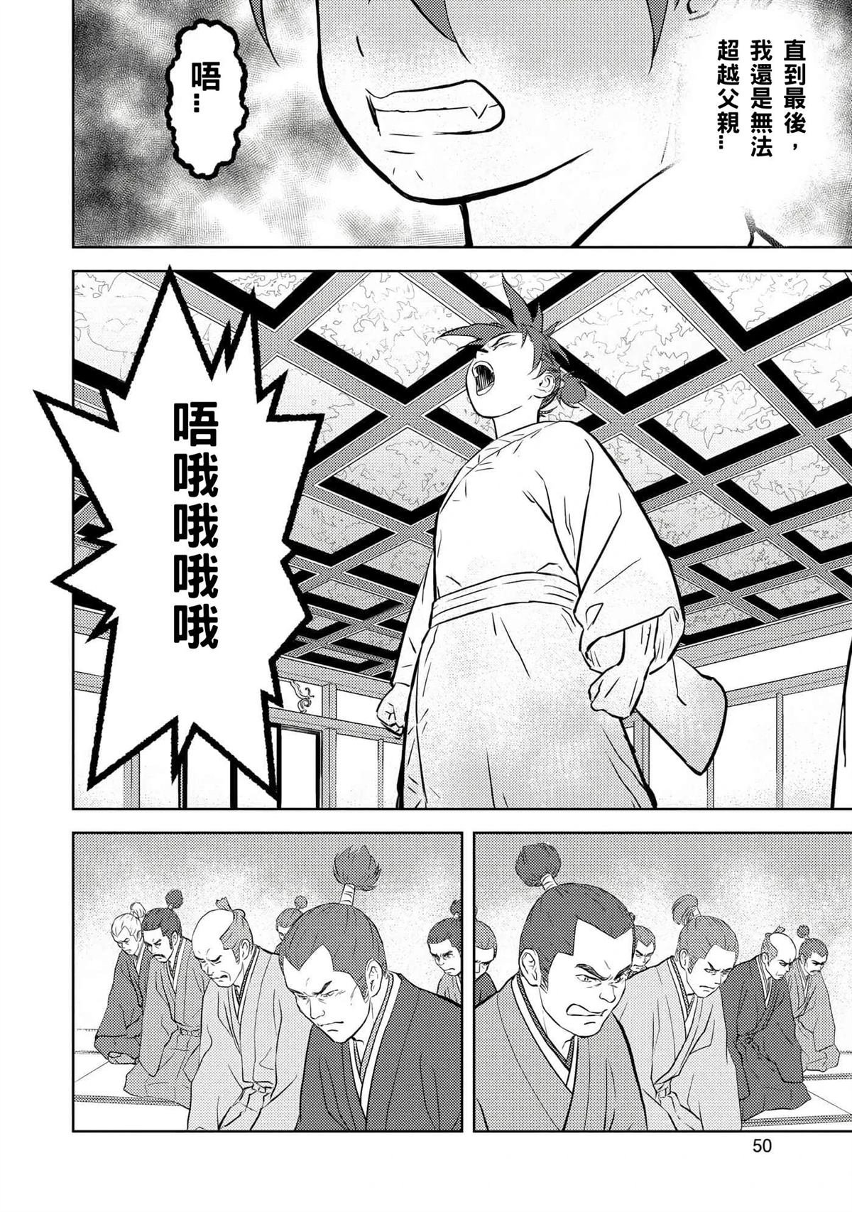 第52话
