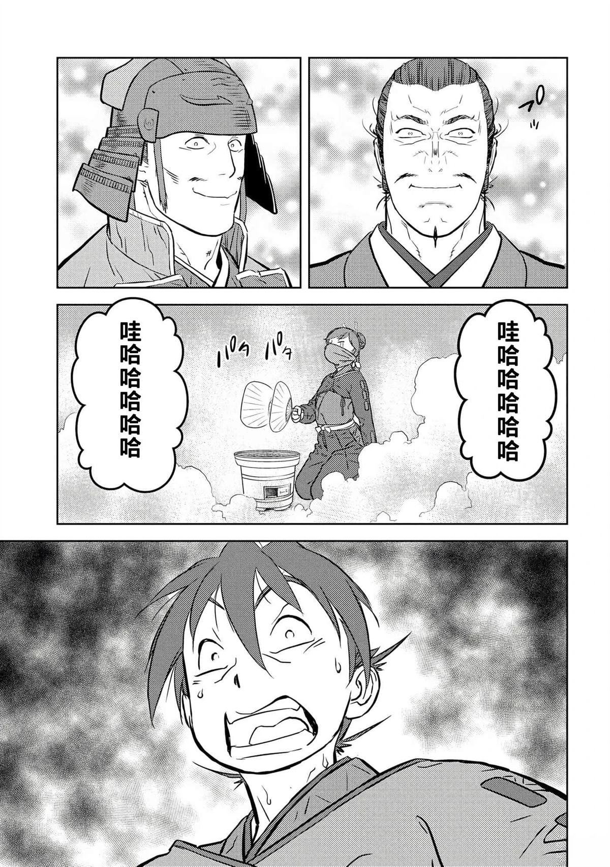 第52话