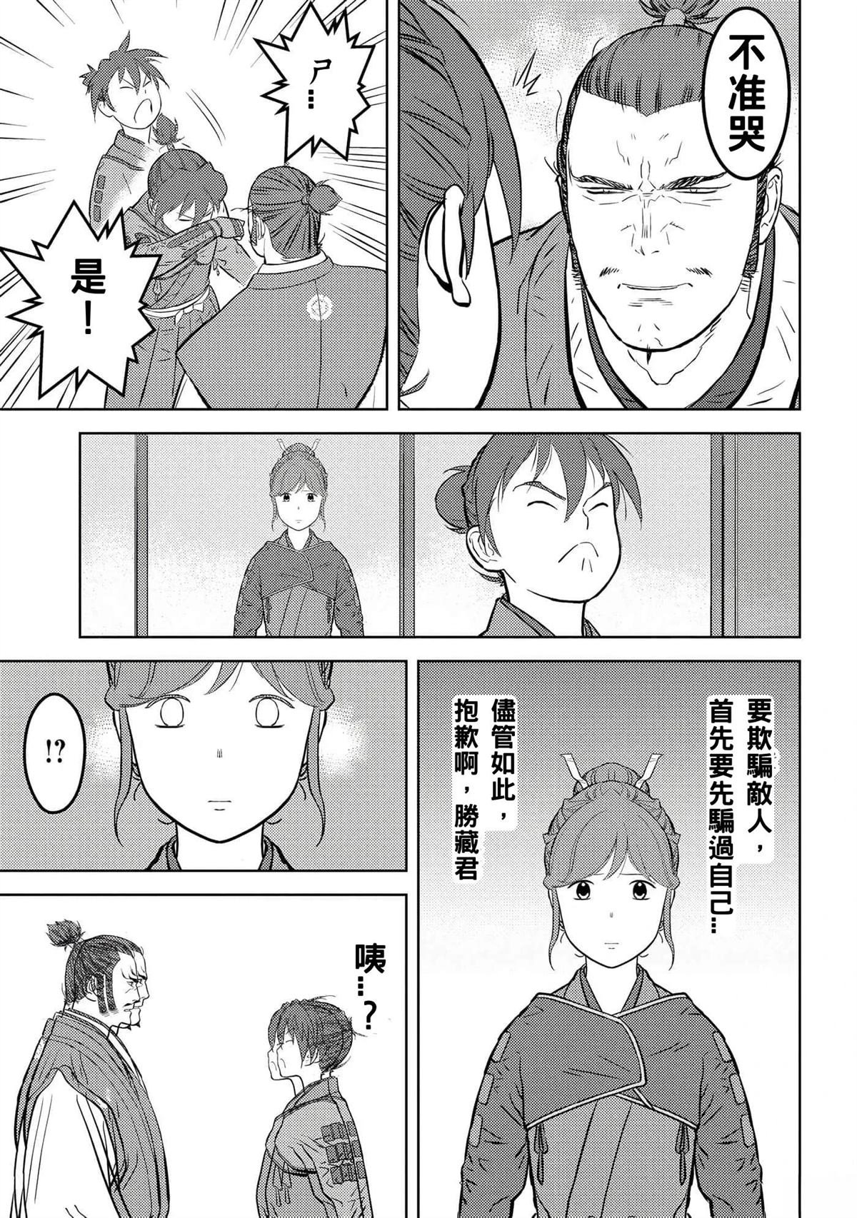 第52话