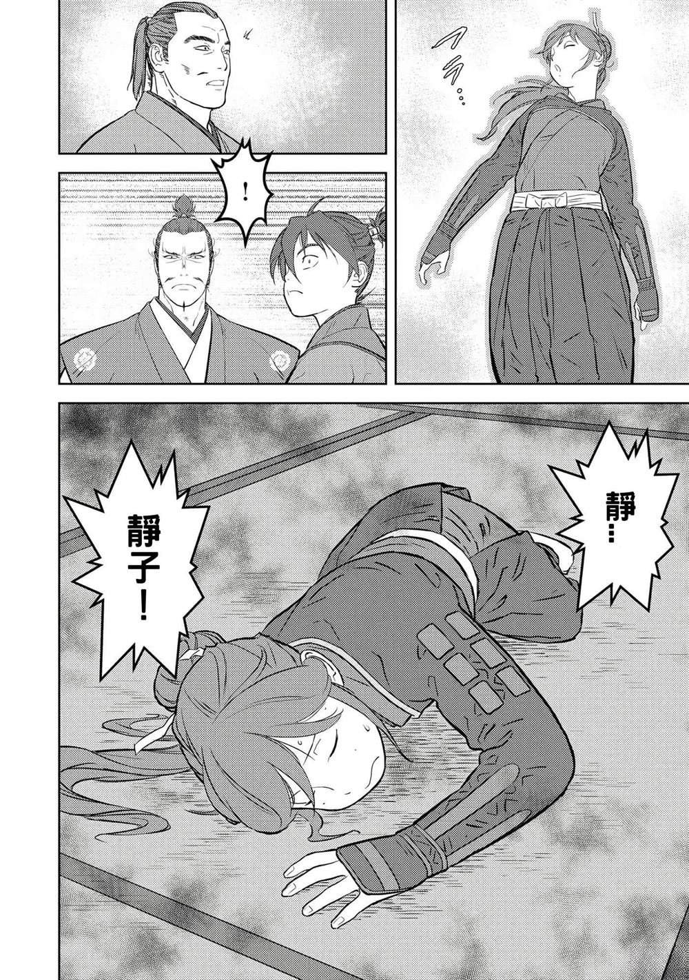 第52话