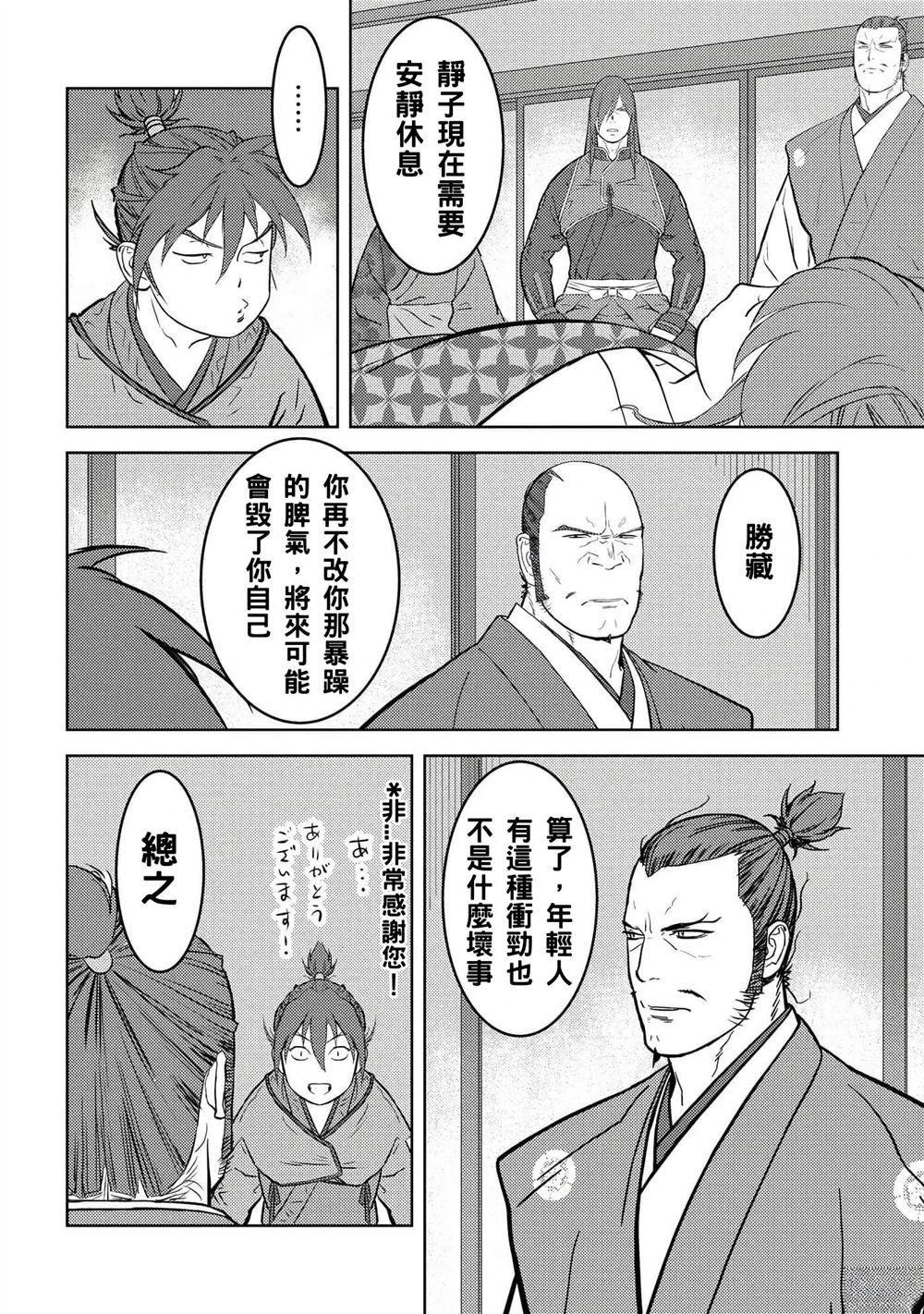 第53话